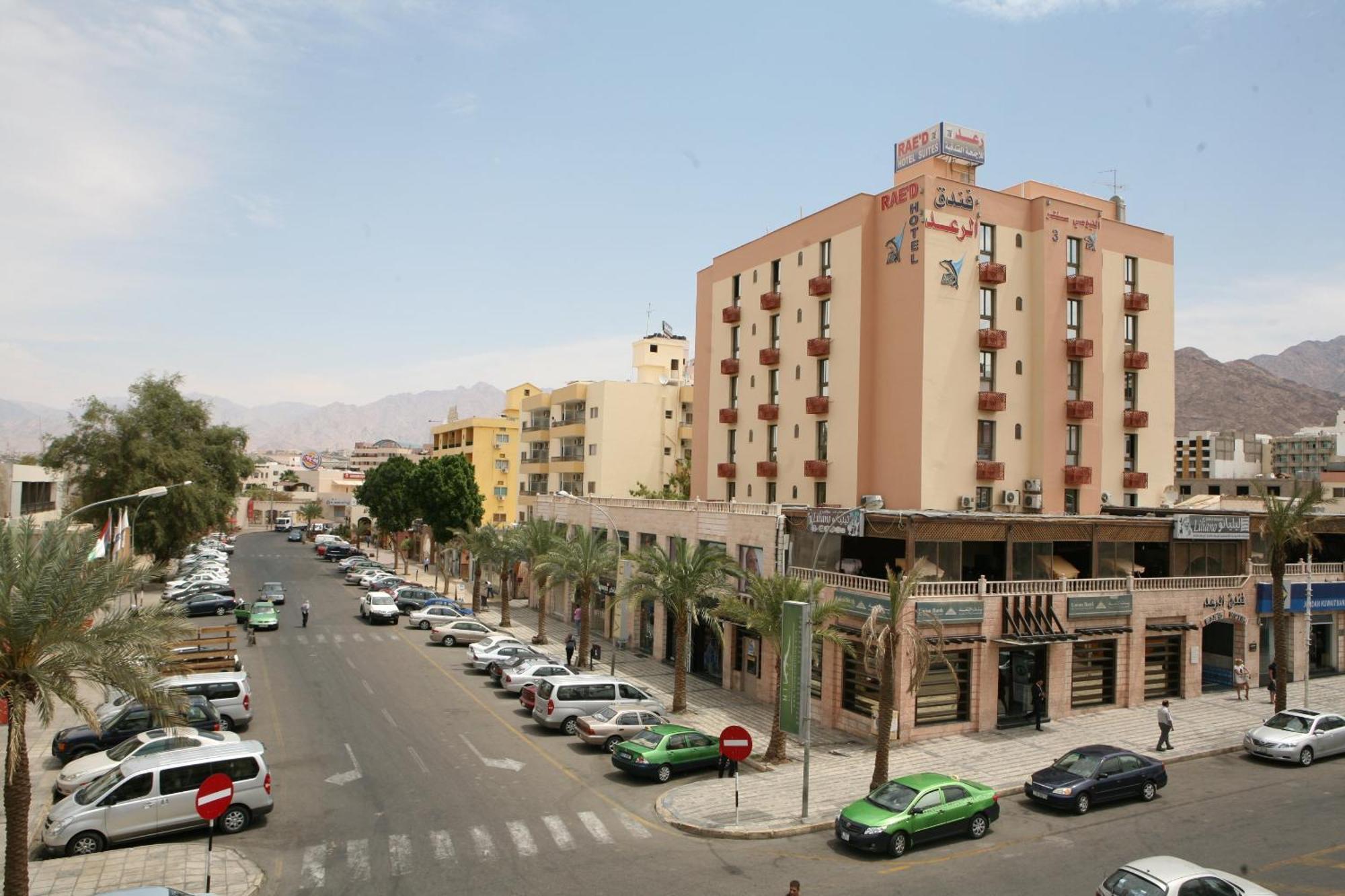 Al Raad Hotel Aqaba Exterior foto
